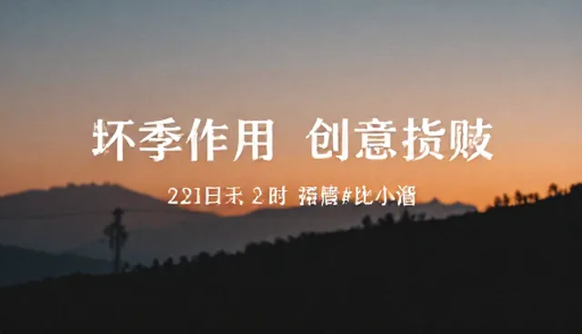 文案创作中传播效率低的问题及优化方向
