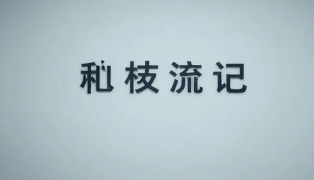 文案创作业务发展趋势与适用限制分析